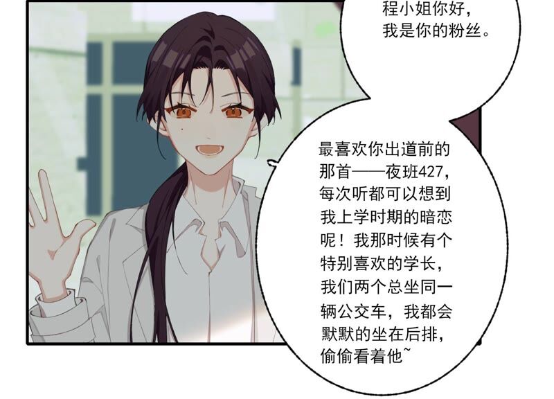 第58话 邀请(1/2)-第58话