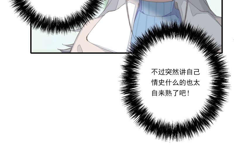 第58话 邀请(1/2)-第58话