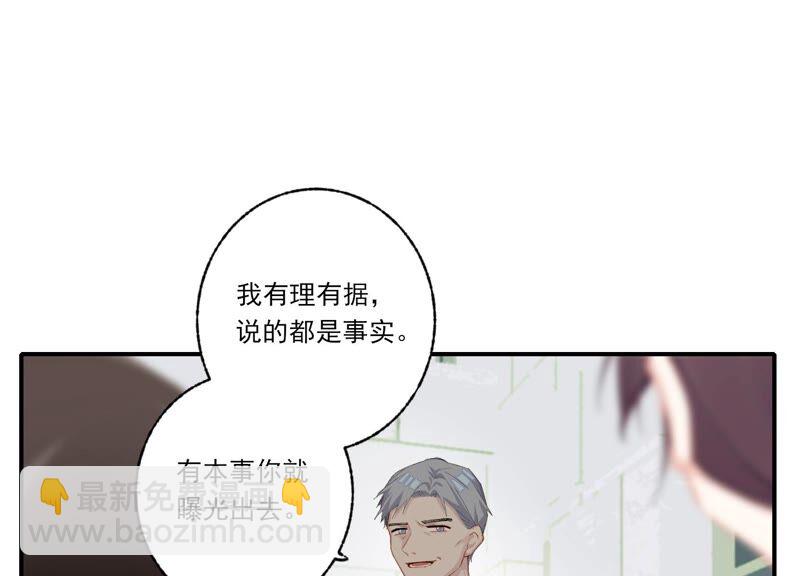 第58话 邀请(1/2)-第58话