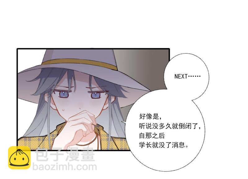 第60话 勾起恨才能前进(1/2)-第60话