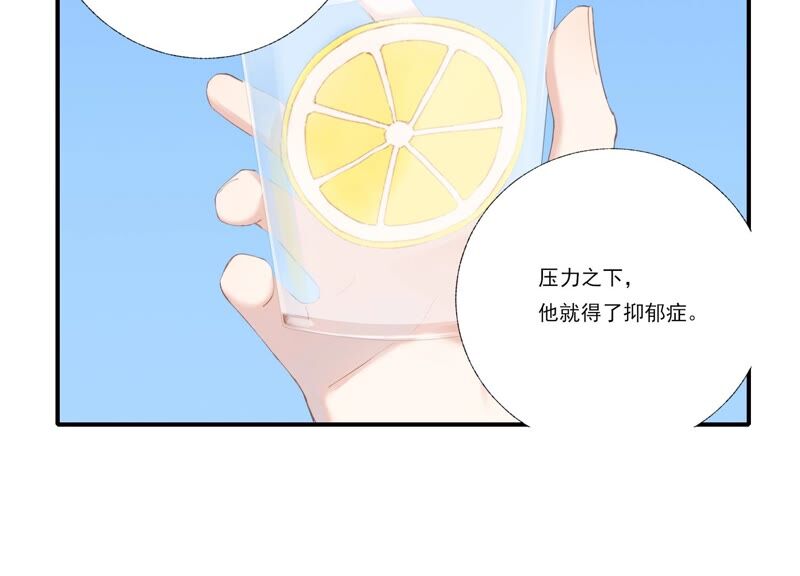 第60话 勾起恨才能前进(1/2)-第60话