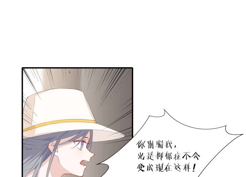 第60话 勾起恨才能前进(1/2)-第60话