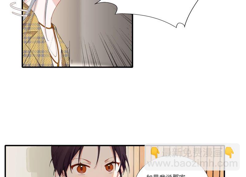 第60话 勾起恨才能前进(1/2)-第60话