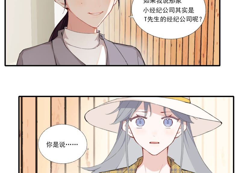 第60话 勾起恨才能前进(1/2)-第60话