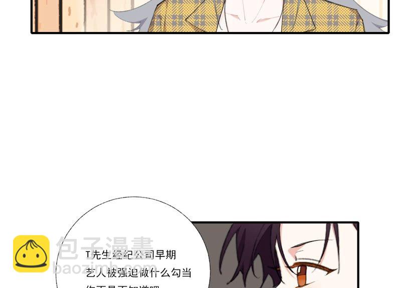 第60话 勾起恨才能前进(1/2)-第60话