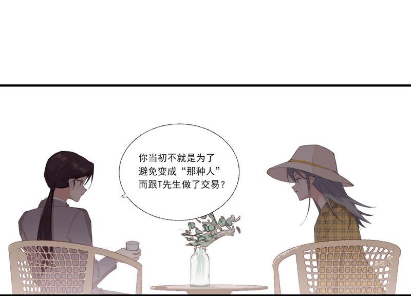 第60话 勾起恨才能前进(1/2)-第60话