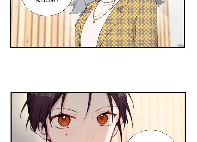 第60话 勾起恨才能前进(1/2)-第60话