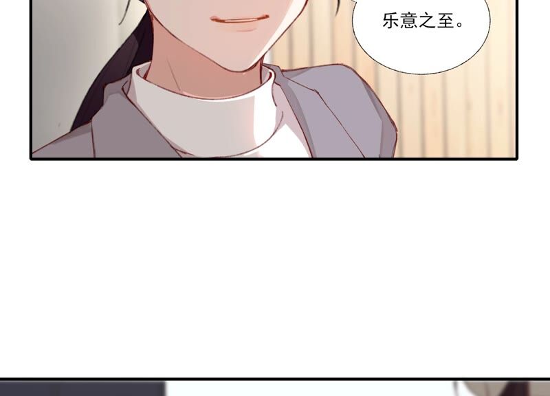 第60话 勾起恨才能前进(1/2)-第60话