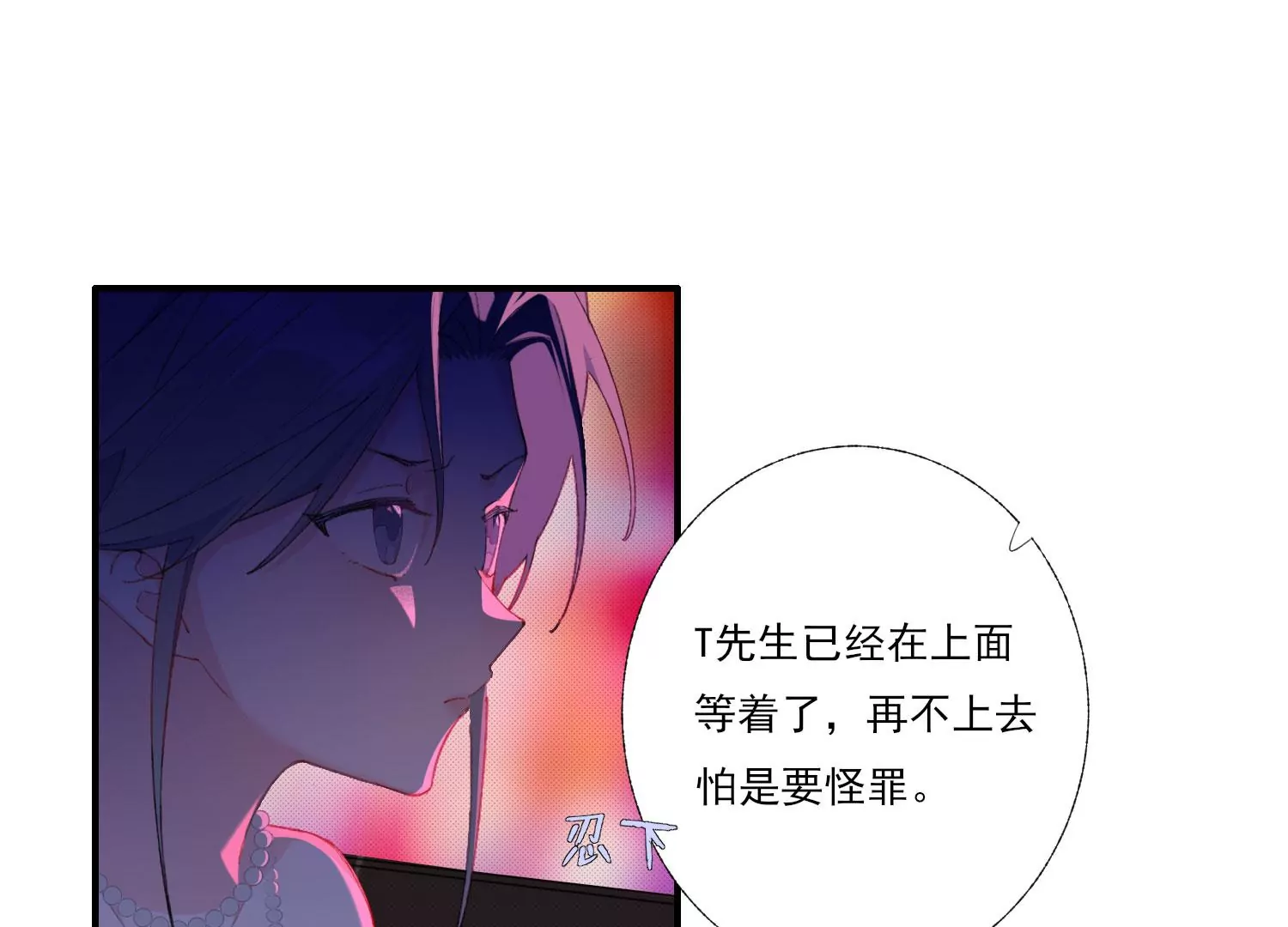 第62话 报价表(1/2)-第62话