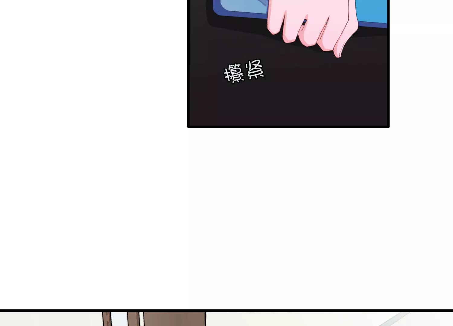 第62话 报价表(1/2)-第62话