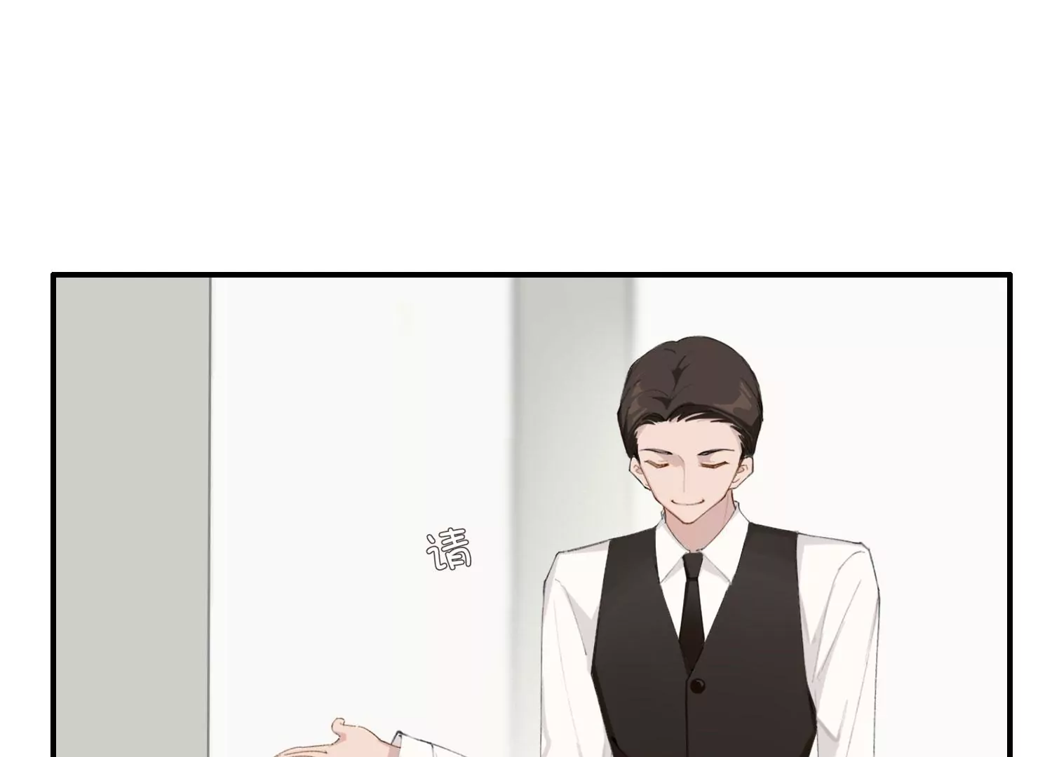 第62话 报价表(1/2)-第62话