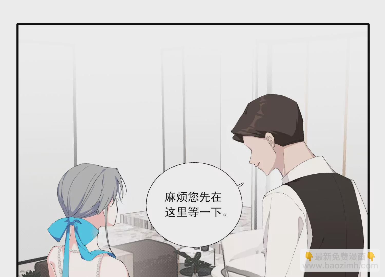 第62话 报价表(1/2)-第62话