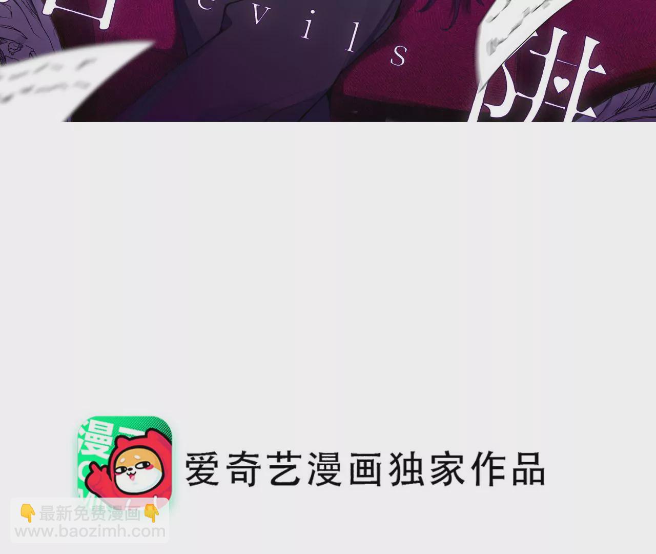 第62话 报价表(1/2)-第62话