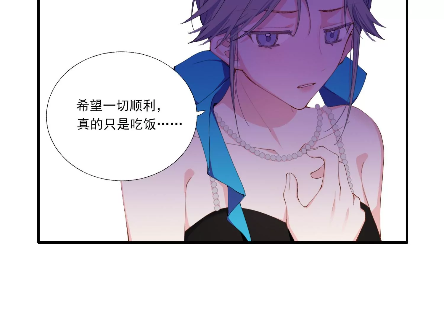 第62话 报价表(1/2)-第62话