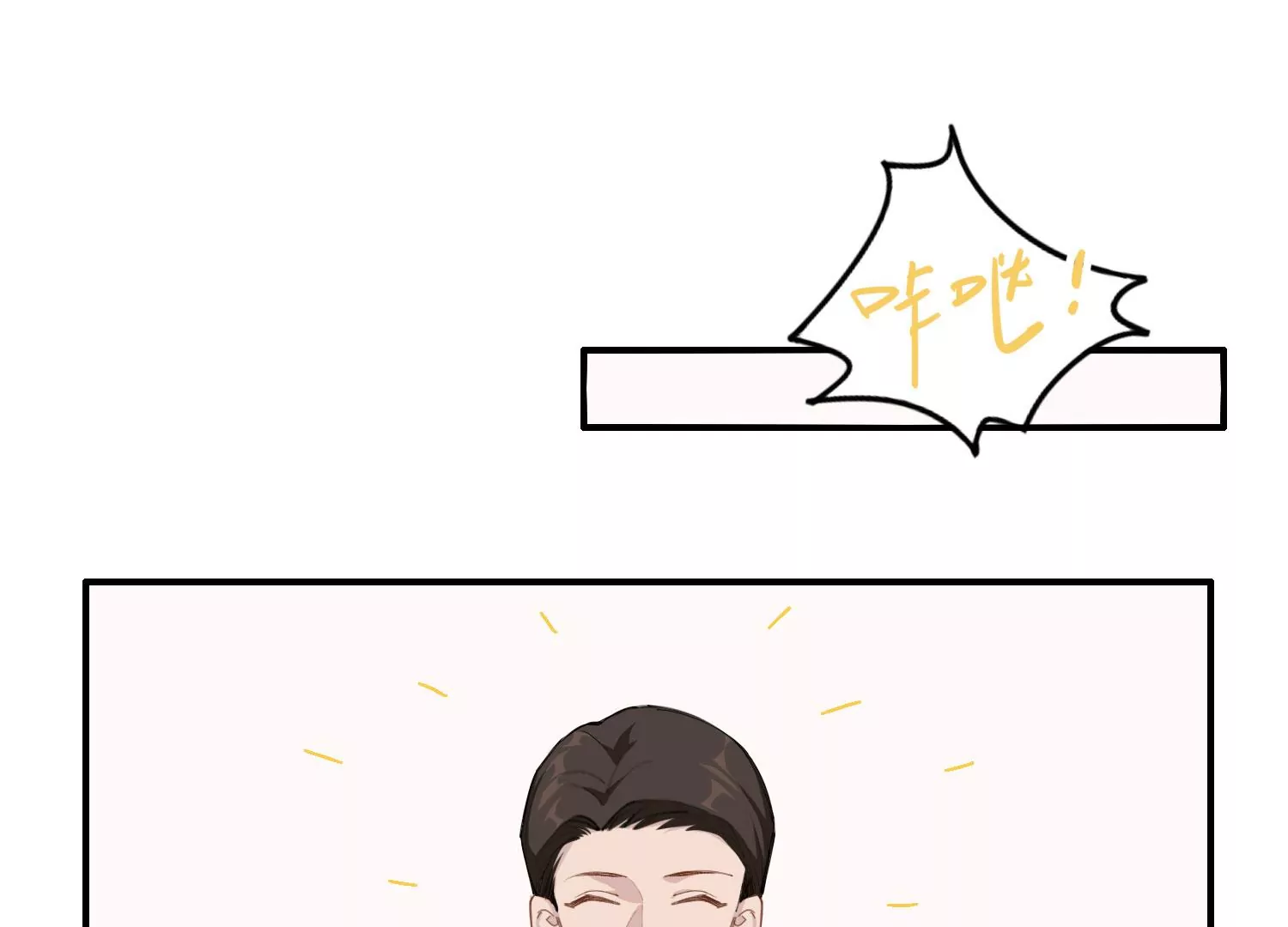 第62话 报价表(1/2)-第62话