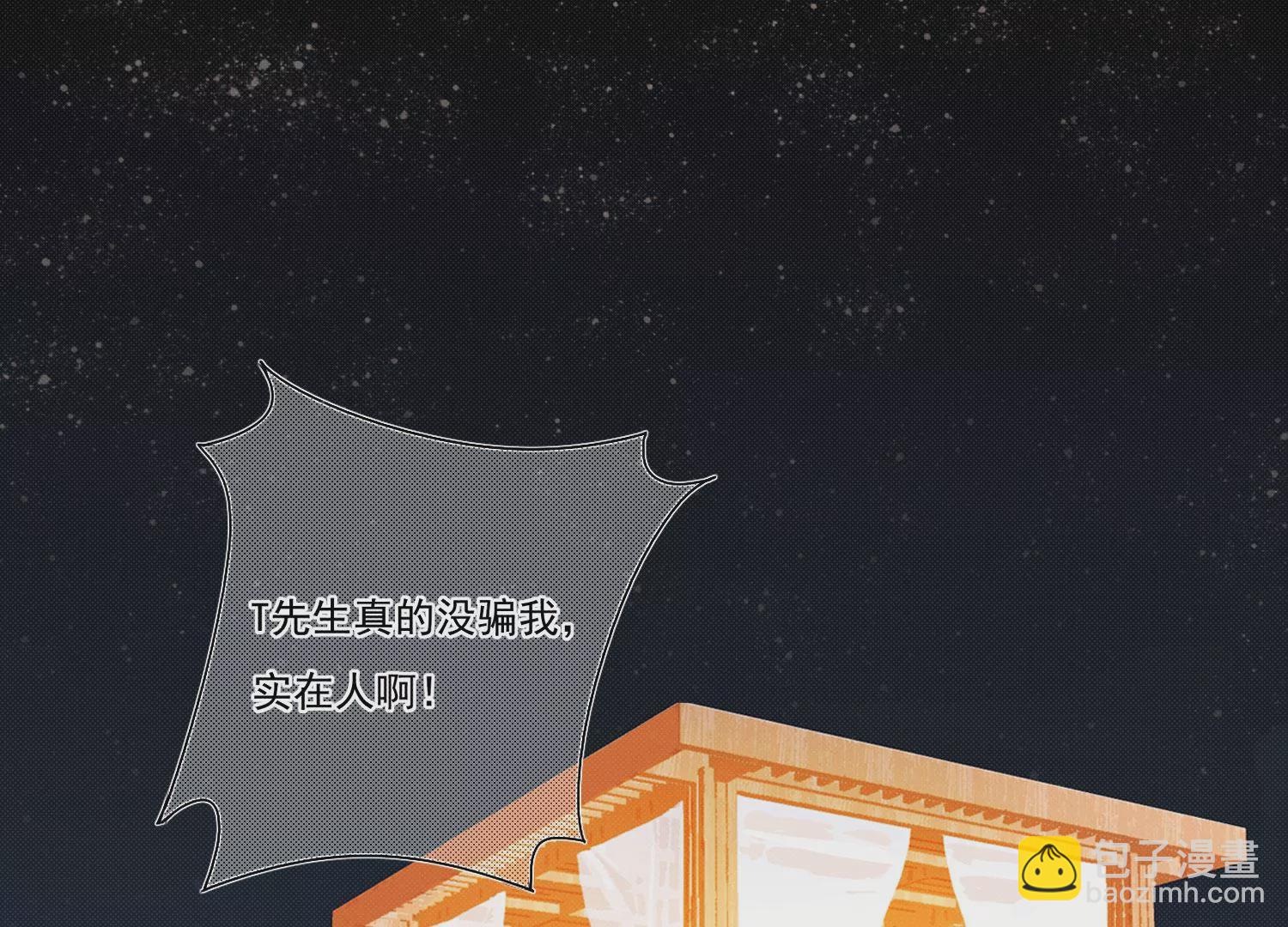 第62话 报价表(1/2)-第62话