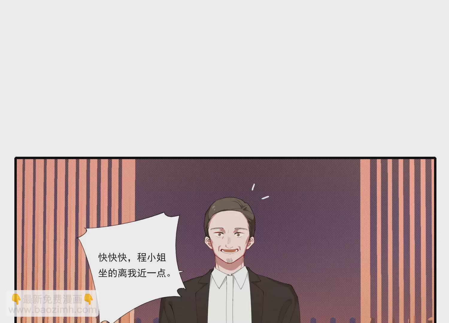 第62话 报价表(1/2)-第62话