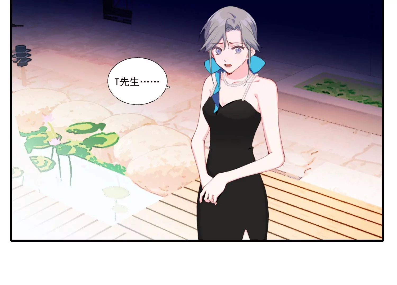 第62话 报价表(1/2)-第62话