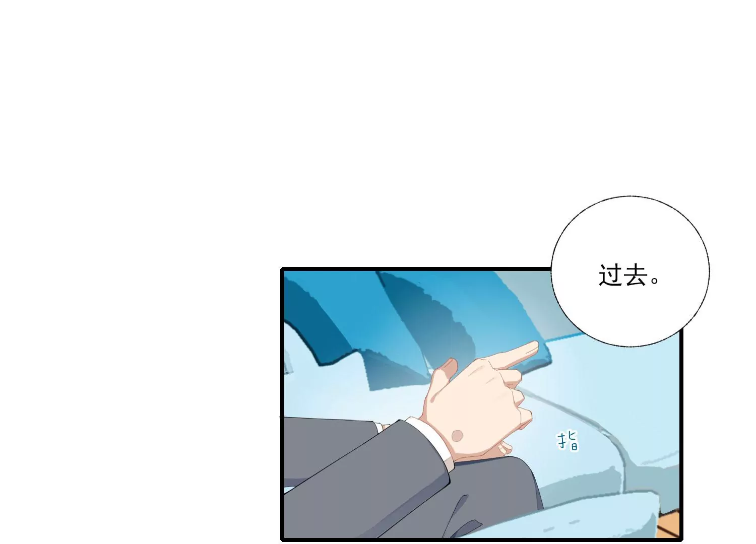 第62话 报价表(1/2)-第62话