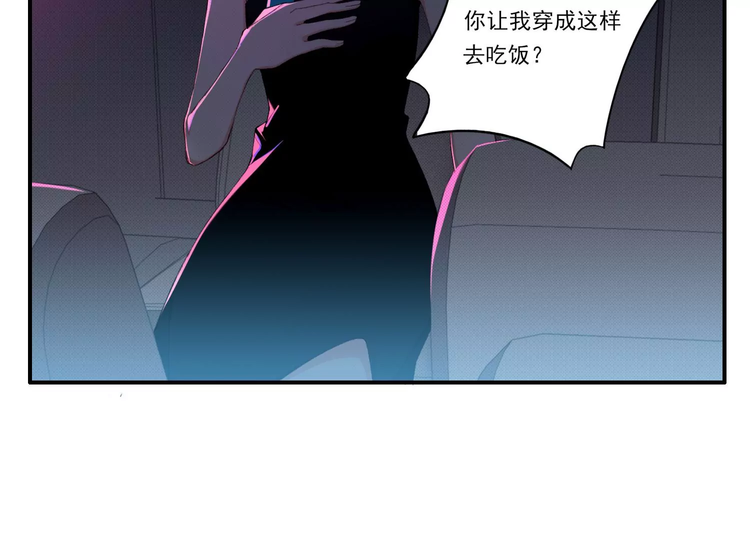 第62话 报价表(1/2)-第62话