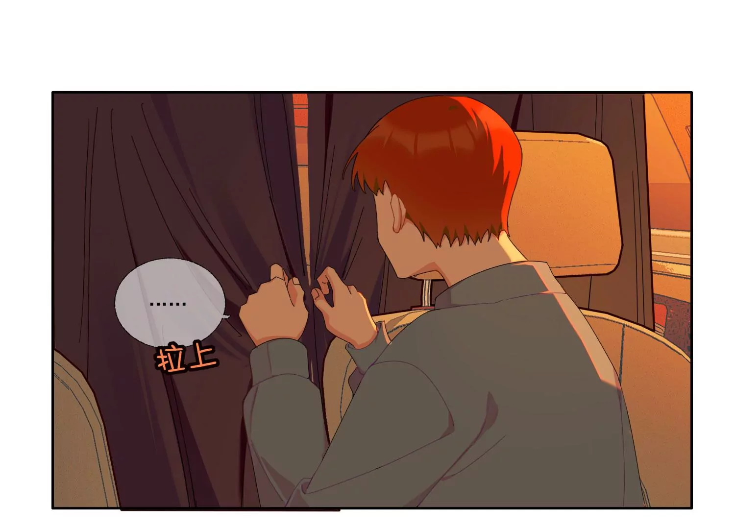 第64话 我入虎穴(1/2)-第64话