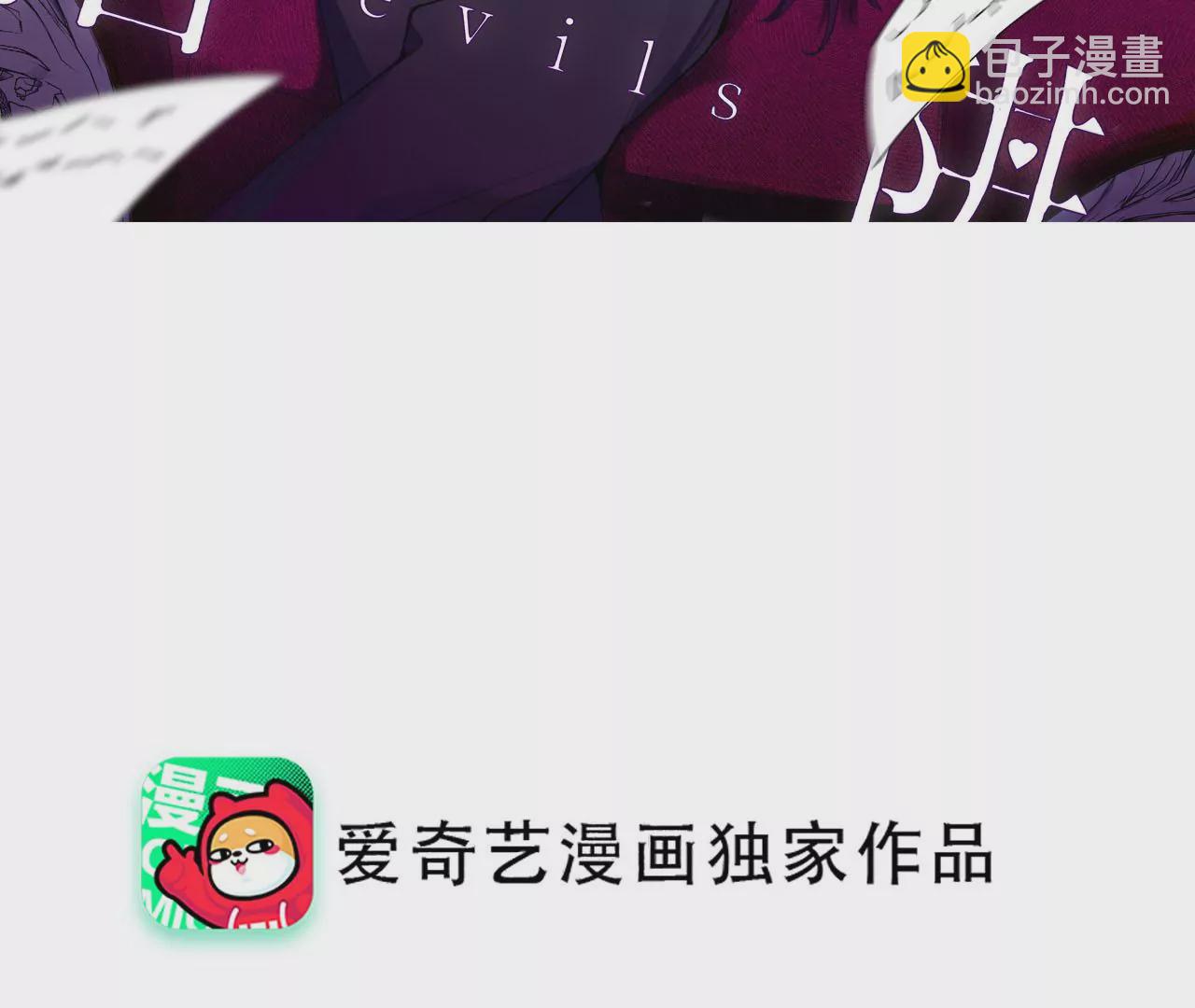 第64话 我入虎穴(1/2)-第64话