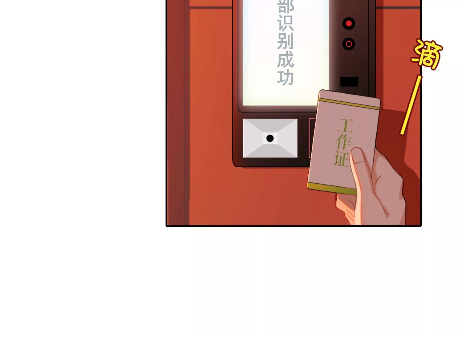 第64话 我入虎穴(1/2)-第64话