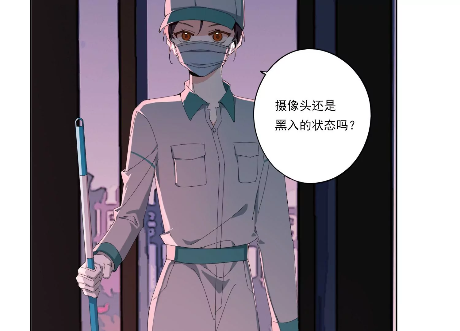 第64话 我入虎穴(1/2)-第64话