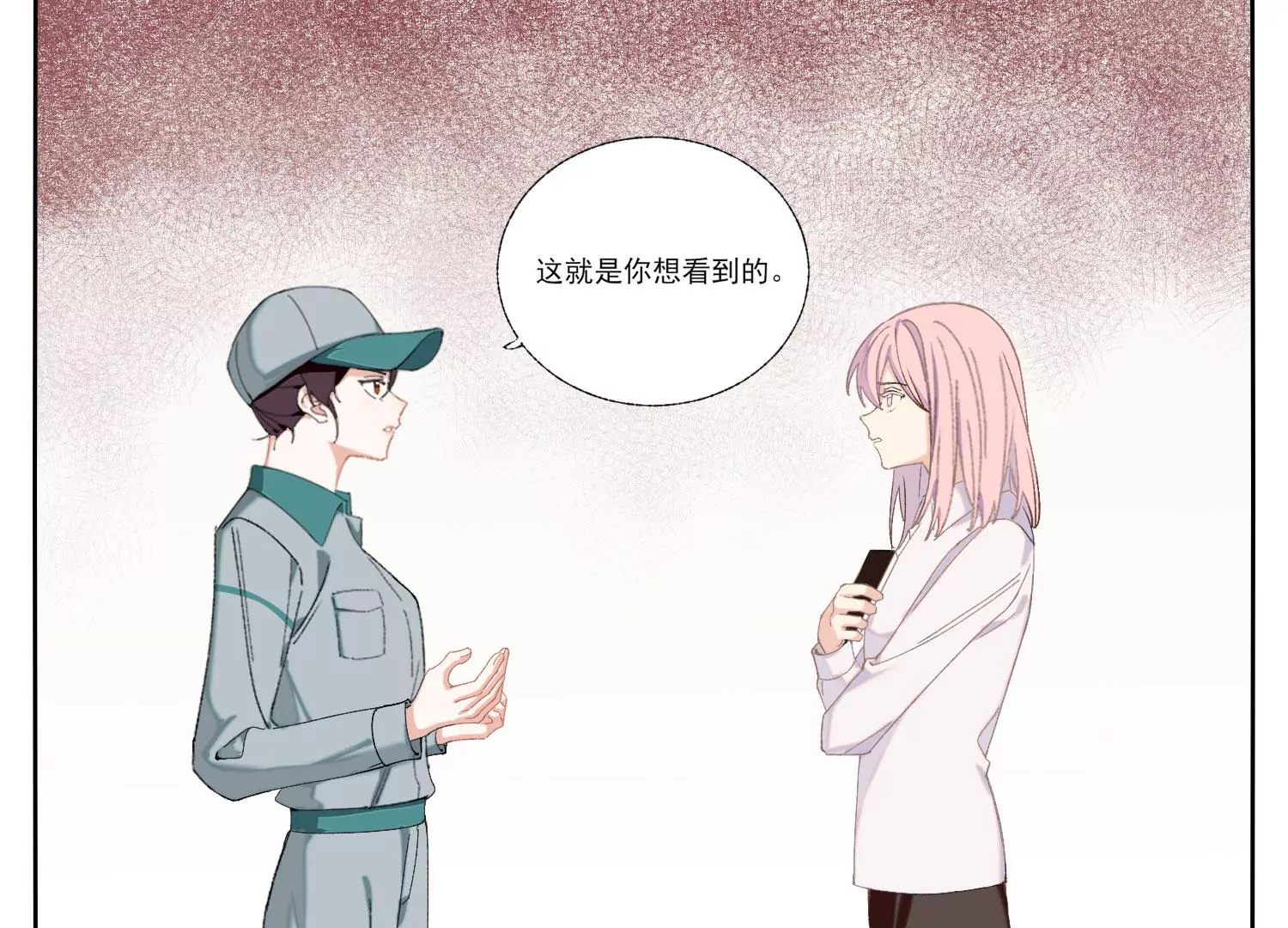 第66话 用我的命赌！(1/2)-第66话