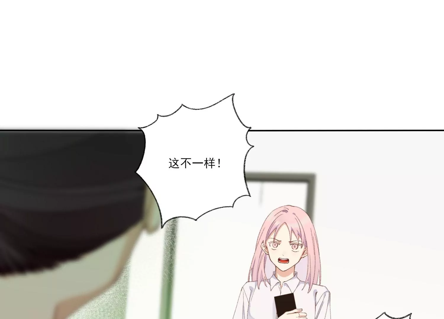 第66话 用我的命赌！(1/2)-第66话