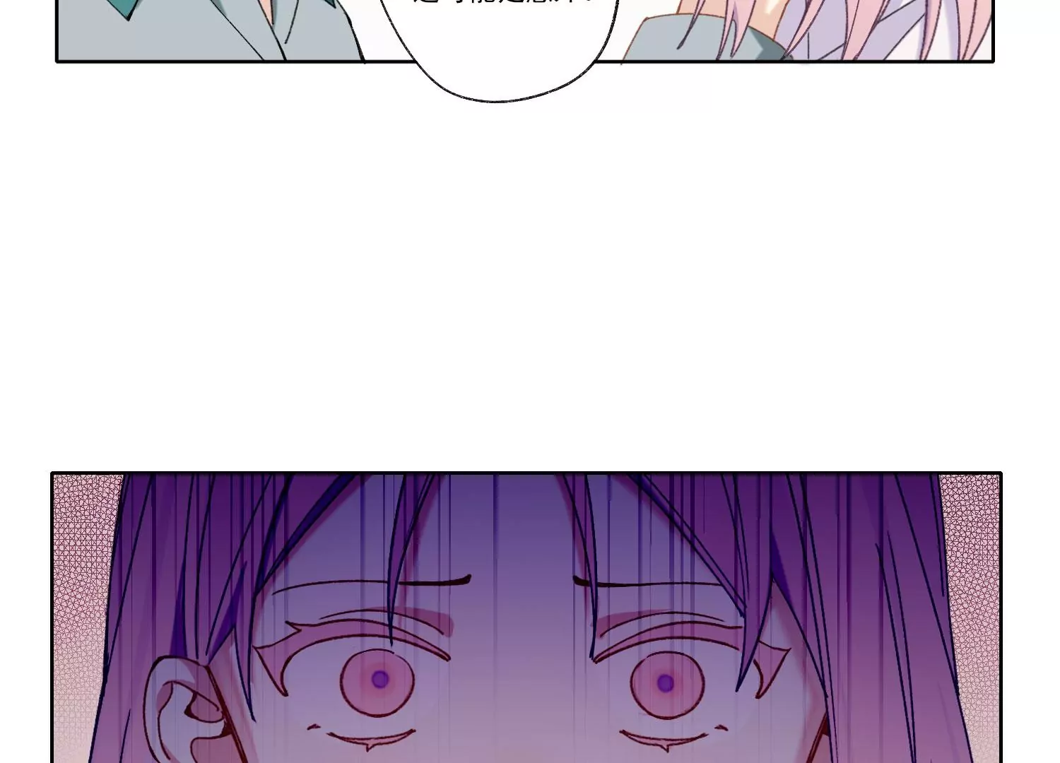 第66话 用我的命赌！(1/2)-第66话