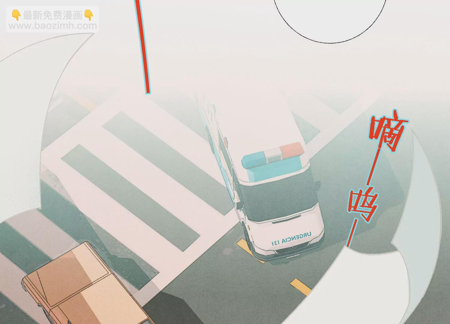 第66话 用我的命赌！(1/2)-第66话