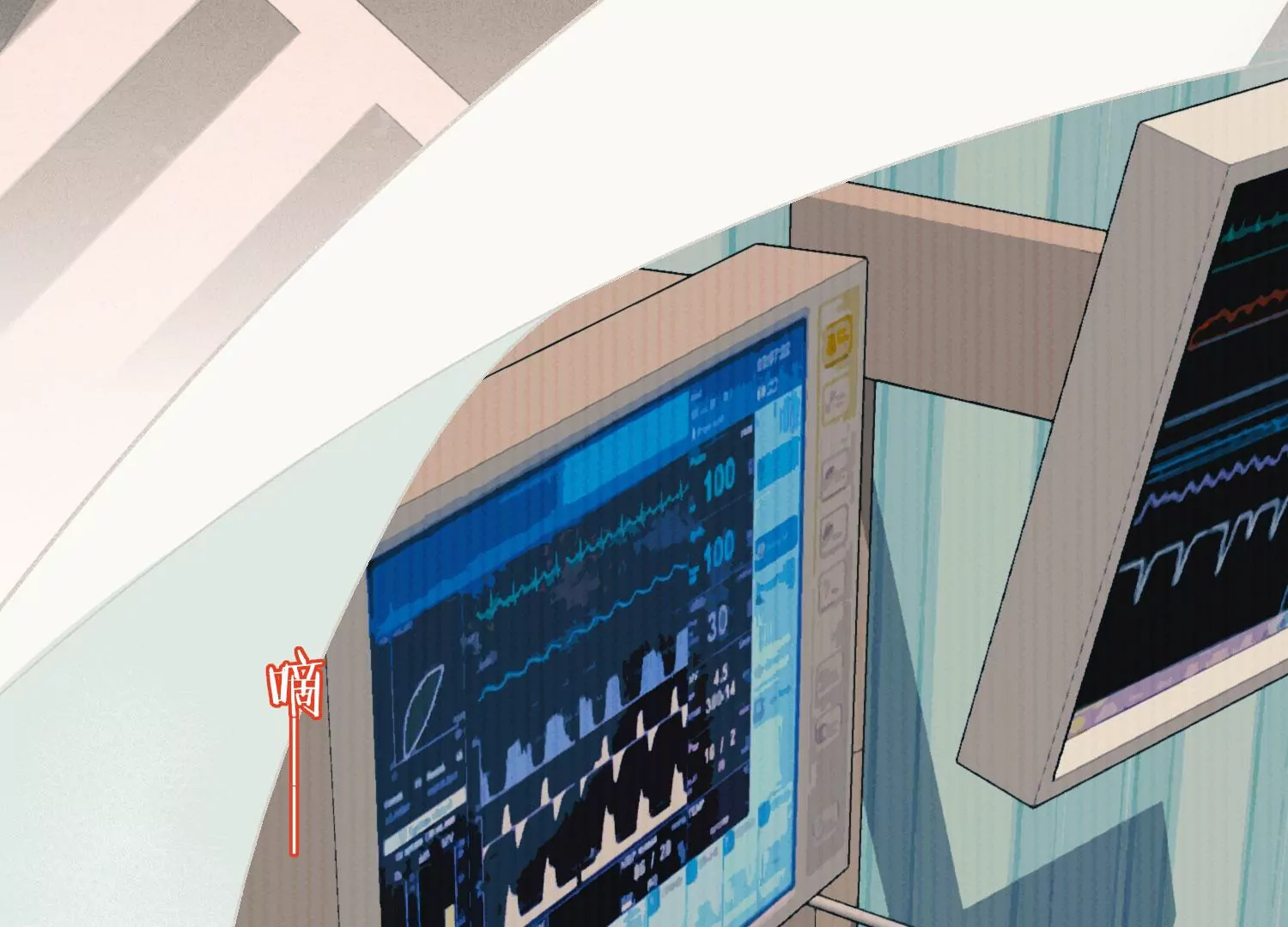 第66话 用我的命赌！(1/2)-第66话