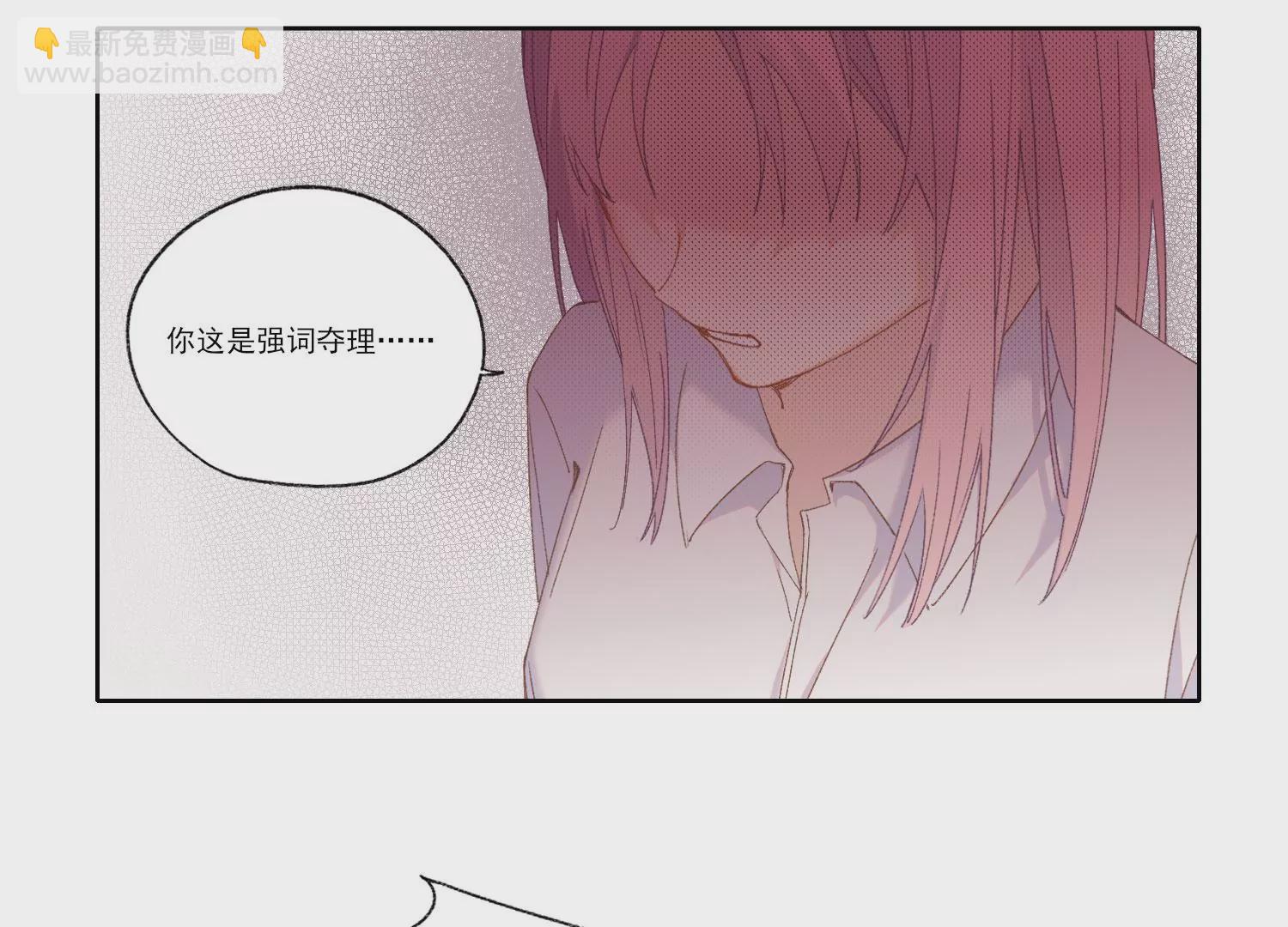 第66话 用我的命赌！(1/2)-第66话