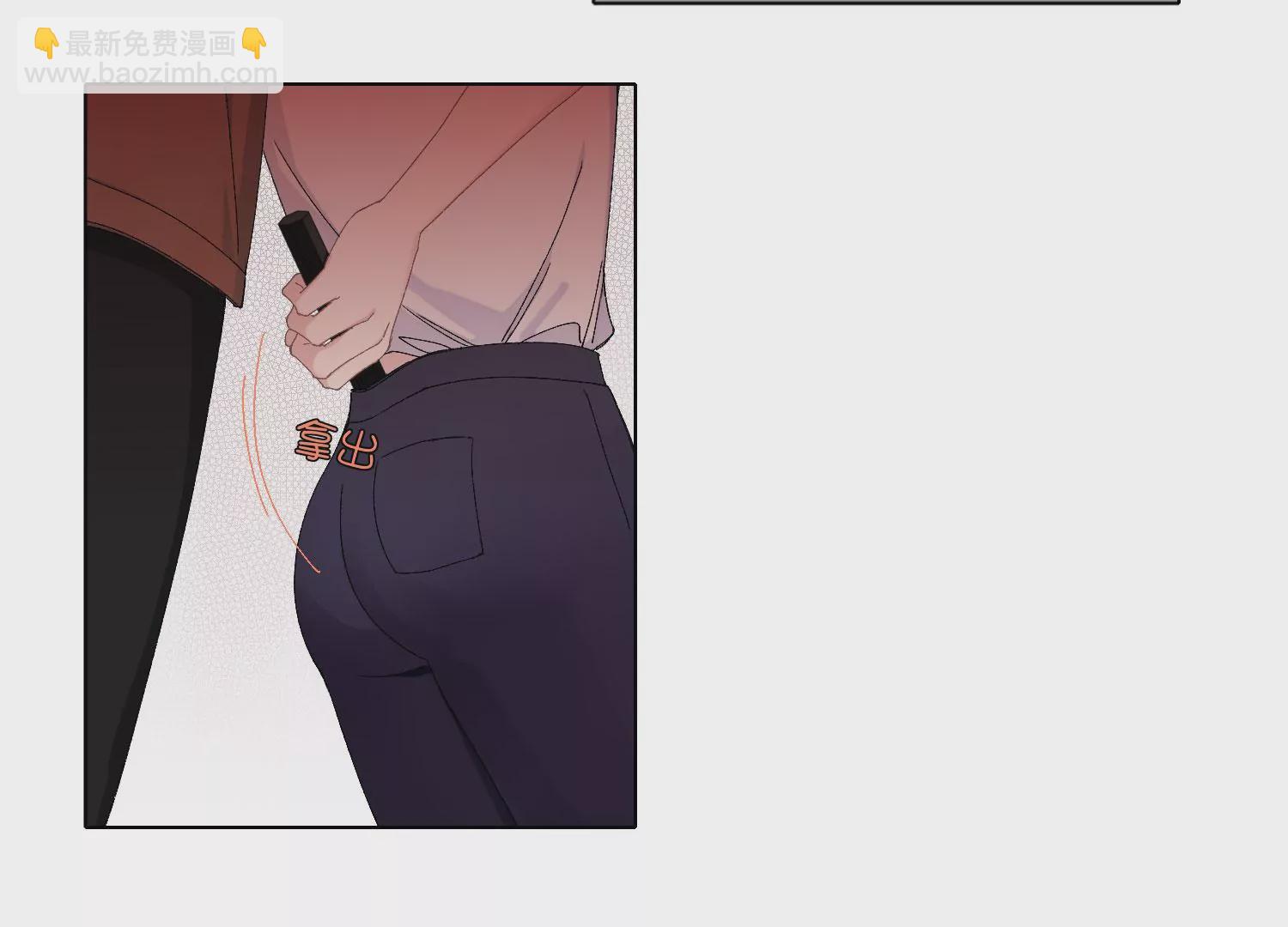 第68话 别想随便离开我！(1/2)-第68话