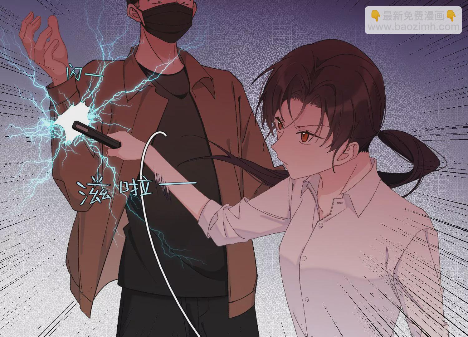 第68话 别想随便离开我！(1/2)-第68话