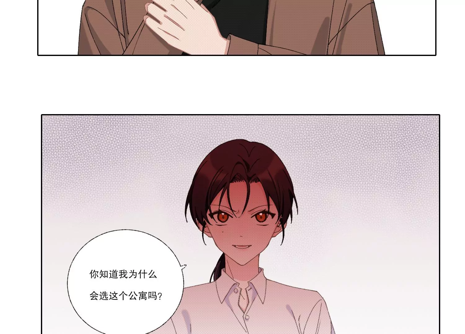 第68话 别想随便离开我！(1/2)-第68话