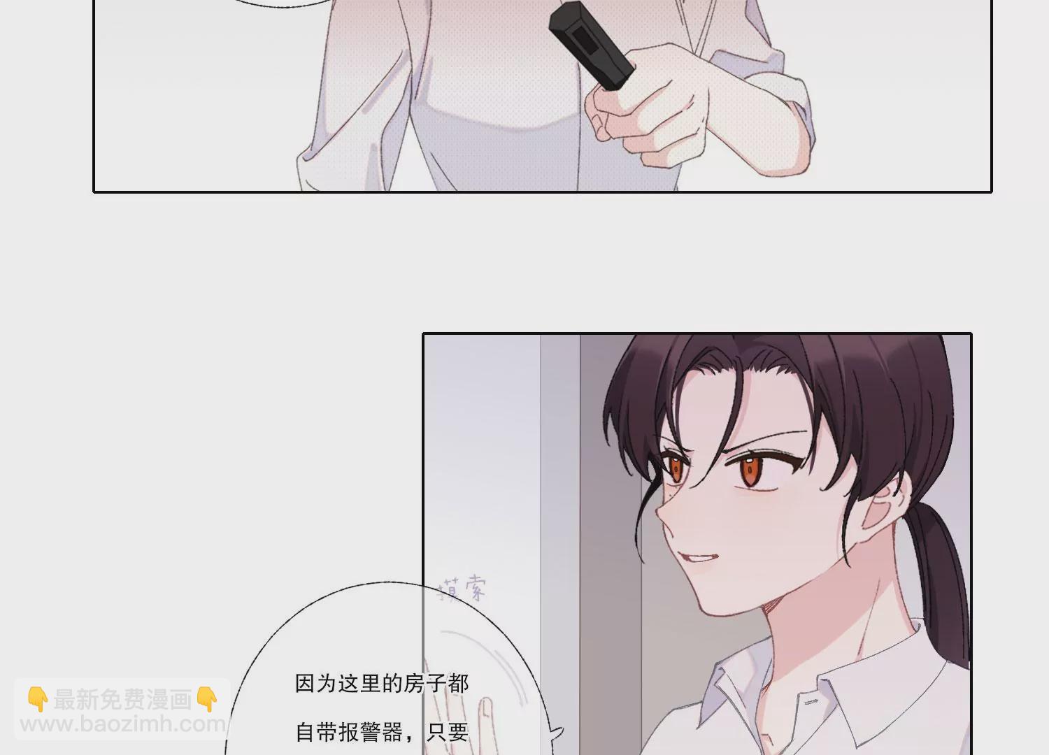 第68话 别想随便离开我！(1/2)-第68话