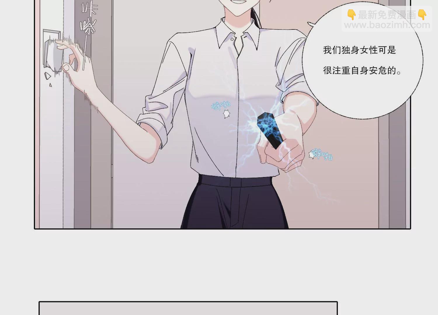 第68话 别想随便离开我！(1/2)-第68话