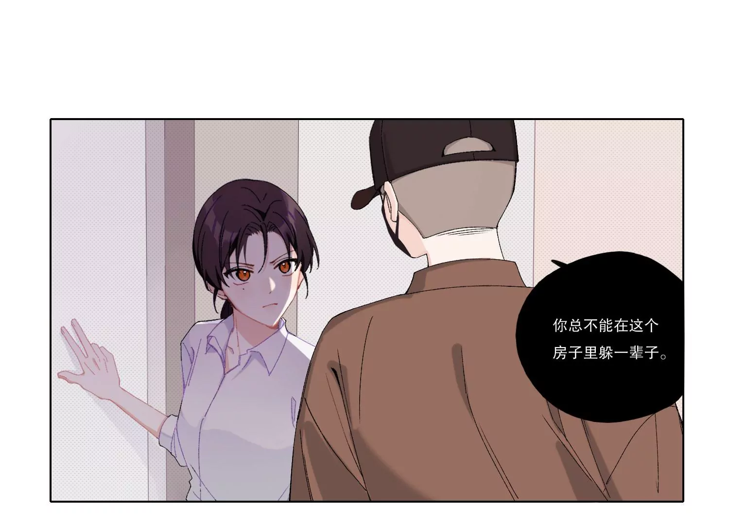 第68话 别想随便离开我！(1/2)-第68话