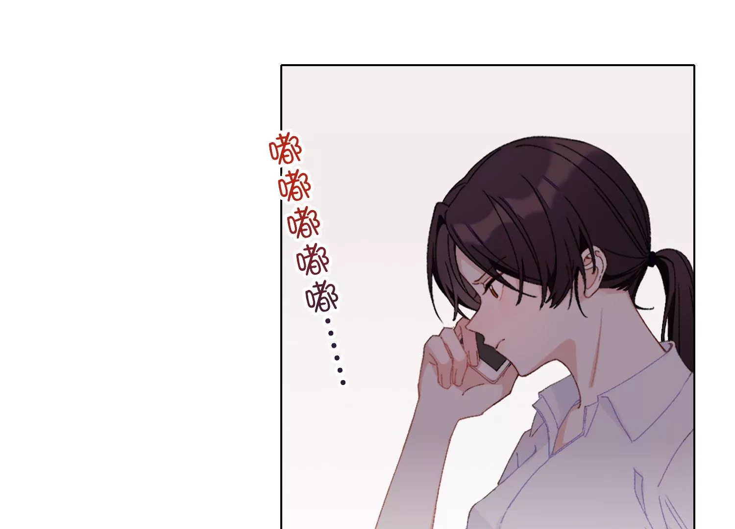 第68话 别想随便离开我！(1/2)-第68话