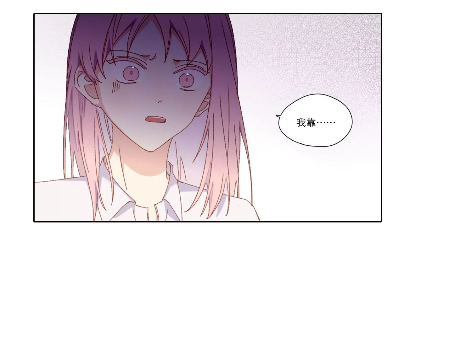 第68话 别想随便离开我！(1/2)-第68话