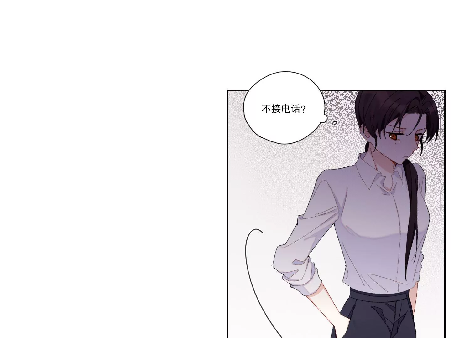 第68话 别想随便离开我！(1/2)-第68话