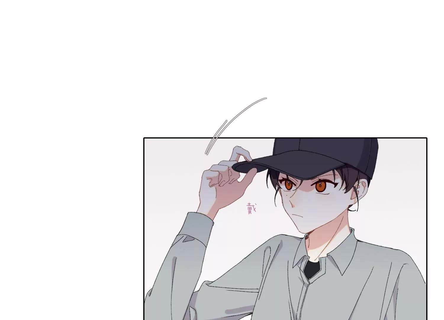 第68话 别想随便离开我！(1/2)-第68话