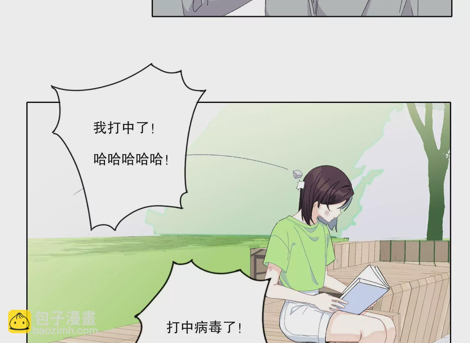 第68话 别想随便离开我！(1/2)-第68话