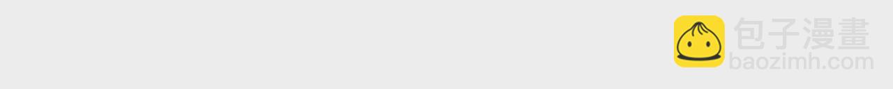 第68话 别想随便离开我！(1/2)-第68话