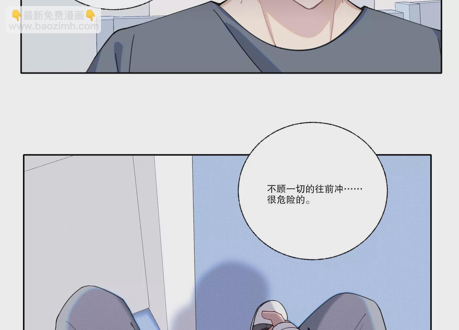 第70话 最后的计划(1/2)-第70话