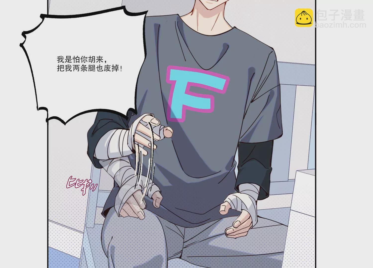 第70话 最后的计划(1/2)-第70话