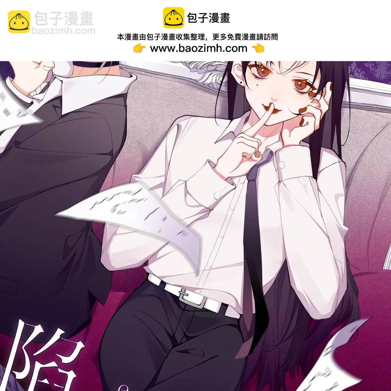 第70话 最后的计划(1/2)-第70话