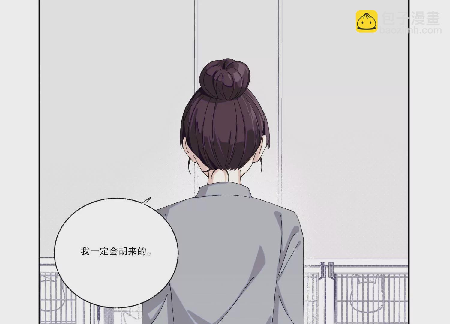 第70话 最后的计划(1/2)-第70话